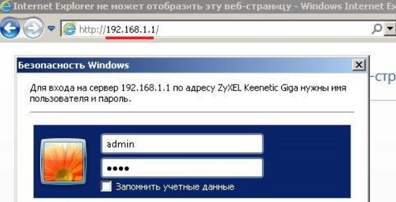 Все способы зайти в настройки роутера Ростелеком