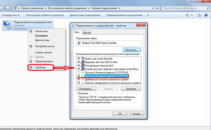 Все способы зайти в настройки роутера Ростелеком Все способы зайти в настройки роутера Ростелеком