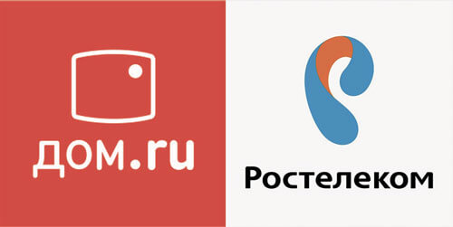 Что выбрать Дом ру или Ростелеком