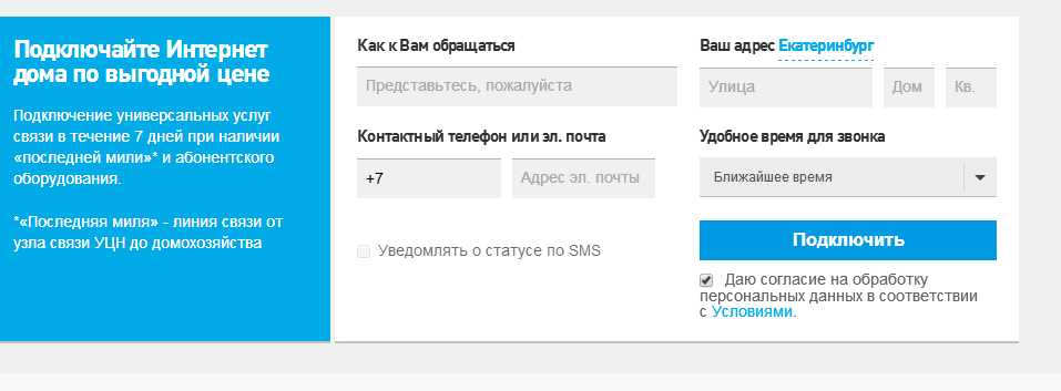 Wi-Fi роутер Ростелеком Wi-Fi роутер Ростелеком