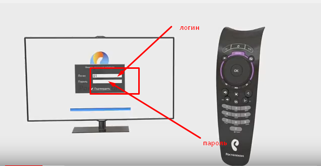 ТВ приставка Ростелеком
