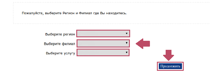 Роутер Ростелеком Роутер Ростелеком