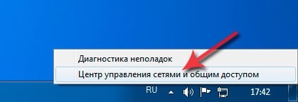 Как можно узнать пароль от Wi-Fi Ростелеком — простые способы Как можно узнать пароль от Wi-Fi Ростелеком — простые способы