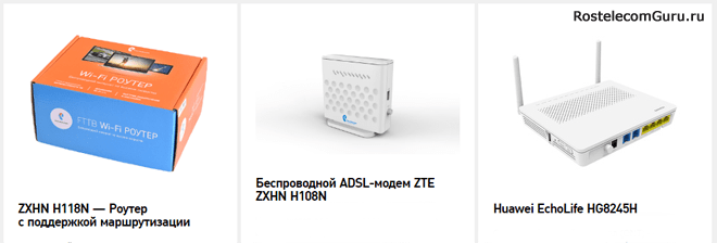 Сколько стоит подключить домашний интернет Ростелеком?