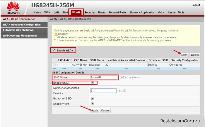 Как самостоятельно настроить роутера Huawei hg8245h под Ростелеком