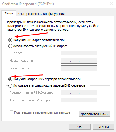 Подключение и настройка различных роутеров для Ростелеком: пошаговая инструкция Подключение и настройка различных роутеров для Ростелеком: пошаговая инструкция