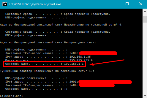 Как войти в настройки роутера Ростелеком и поменять их?