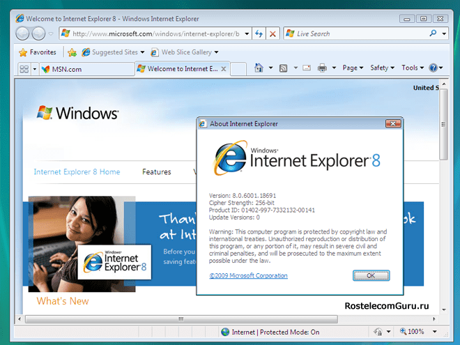 Причины нестабильной работы интернета Ростелеком и их устранение Причины нестабильной работы интернета Ростелеком и их устранение