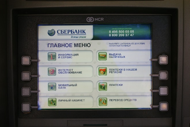 Способы проверки задолженности за услуги Ростелеком Способы проверки задолженности за услуги Ростелеком