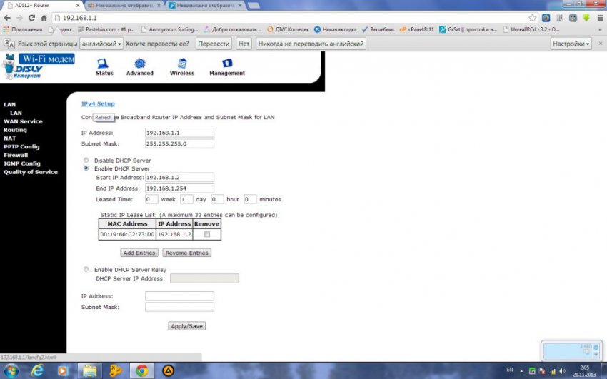 Изменение настроек Вай-фай сети на роутере от Ростелеком