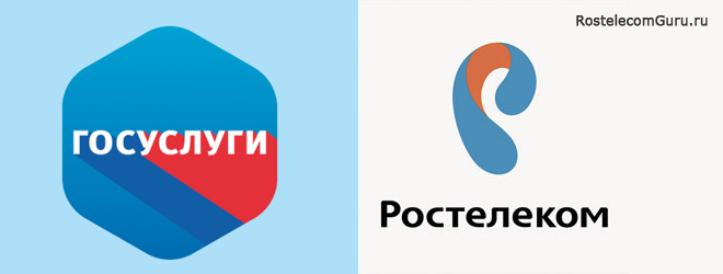 Подтверждение личности на Госуслугах через Ростелеком — получение кода активации