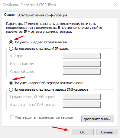 Инструкция по настройке роутера D-Link DIR 300 и 320 для Ростелеком Инструкция по настройке роутера D-Link DIR 300 и 320 для Ростелеком