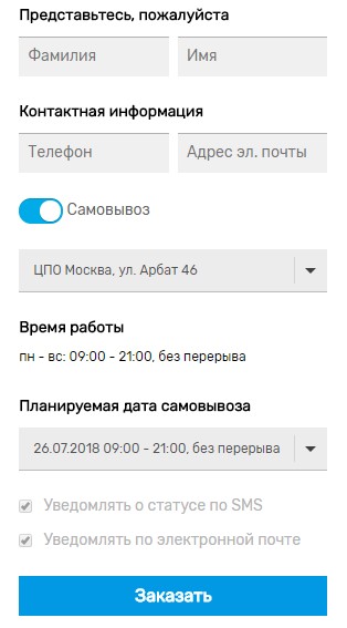 Телевизионный пакет «Твой оптимальный» – востребованное предложение от Ростелекома Телевизионный пакет «Твой оптимальный» – востребованное предложение от Ростелекома