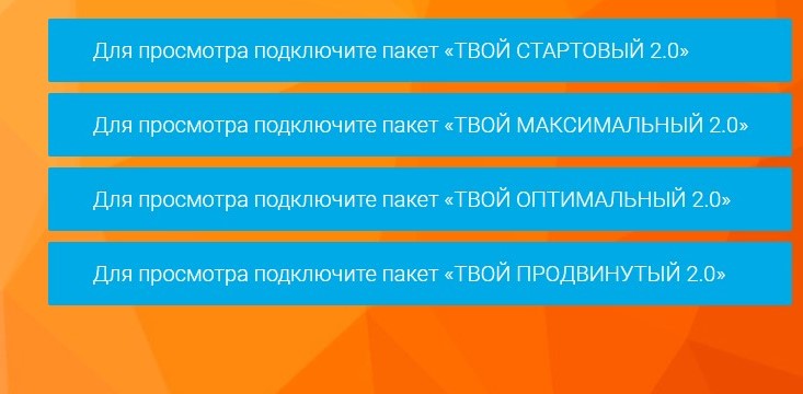 Забава.ру для абонентов Ростелекома: особенности видеосервиса
