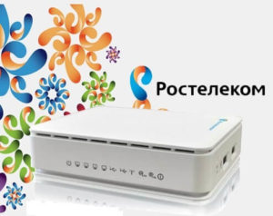 Почему не работает Wi-Fi на роутере Ростелеком