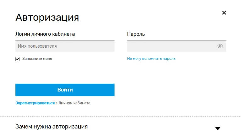 Антивирус от Ростелекома – подключение и отключение