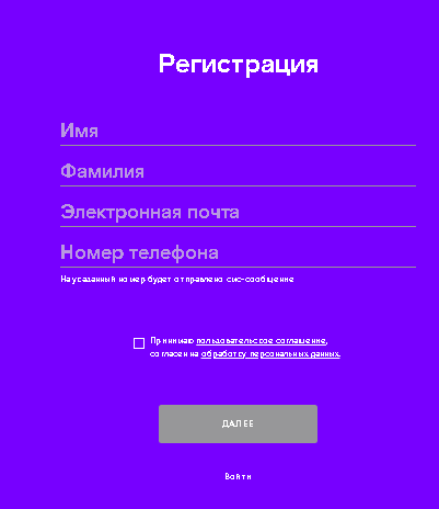 Ростелеком лицей – онлайн образование