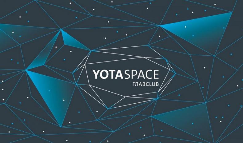 Yota Space, адрес клуба и вместимость, площадка для фестивалей