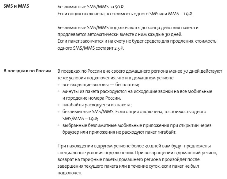 Yota в городе Карабулак, тарифы, отзывы, зона покрытия Yota в городе Карабулак, тарифы, отзывы, зона покрытия