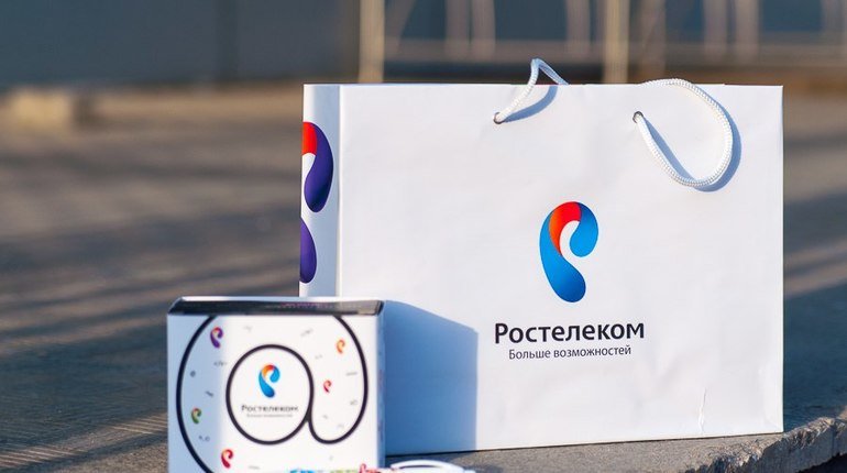 Реквизиты ПАО Ростелеком: ИНН, ОКПО, КПП, ОКТМО, ОГРН, ЕГРЮЛ Реквизиты ПАО Ростелеком: ИНН, ОКПО, КПП, ОКТМО, ОГРН, ЕГРЮЛ