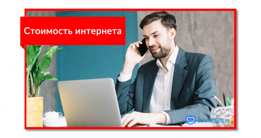 «Умный бизнес Start» тариф МТС (м,l,s,xl)