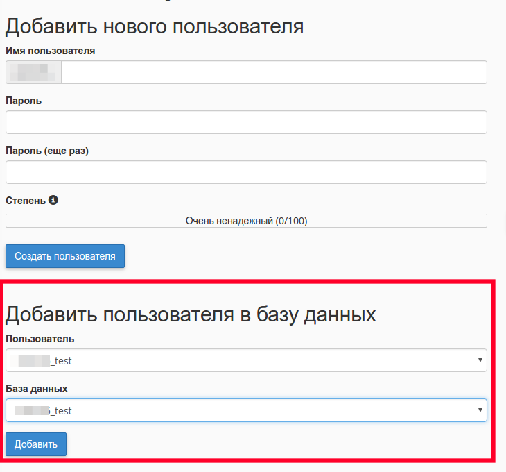 Начало работы с Виртуальным хостингом и cPanel | FORNEX Начало работы с Виртуальным хостингом и cPanel | FORNEX