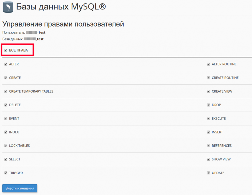 Начало работы с Виртуальным хостингом и cPanel | FORNEX